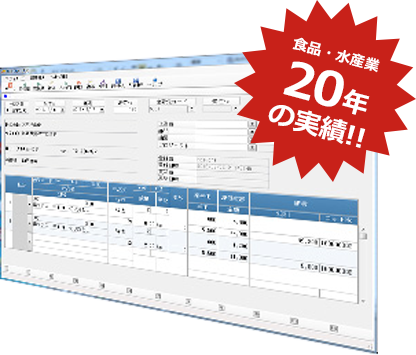 ロットマイスター