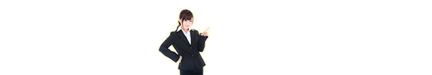 ロットマイスター for PCA デモ依頼・お問い合わせはこちら！